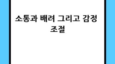 가족 간 돈 거래, 이젠 걱정 끝!